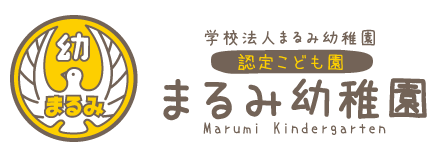 学校法人まるみ幼稚園